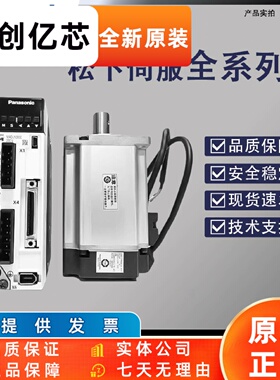 驱动器MFDLNA3SE/A3SG/MFDLTA3SF/011/A3NE/A3BE/质保一年出售