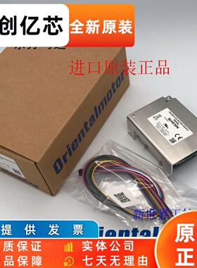 东方驱动器PMD07CV BLHD15K BLHD30K ARM14SAK PMD07C PMD03C