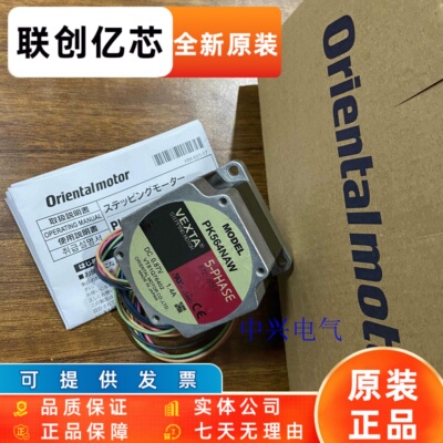 东方电机PK564NAW PK566AE-N5