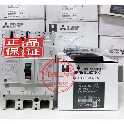三菱原装三相四相断路器NF250SV SXV3p480V 100200225A