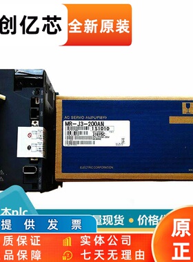 三菱MR-J2S-70A MR-J2M-P8B-EU031 MR-J2M-20DU-S009