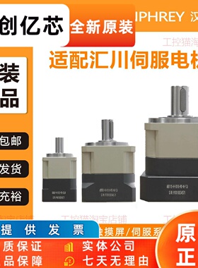汉弗瑞HUNPHREY精密行星减速机AB系列适配汇川伺服电机步进减速