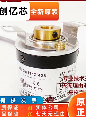 全新EL38F81024Z8/24L8X3PR2光电编码器EL38F10Z5/28P4X3PR 2500