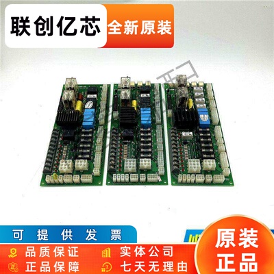 星玛电梯检修板SEMR-100 REV1.41.3 CEMR-100 Rev1.0原装现货热卖