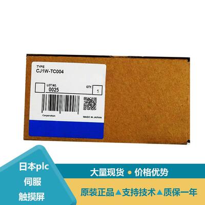OMRON计数器CJ2H-CPU68-EIP CJ2H-CPU65-EIP CJ2M-CPU33