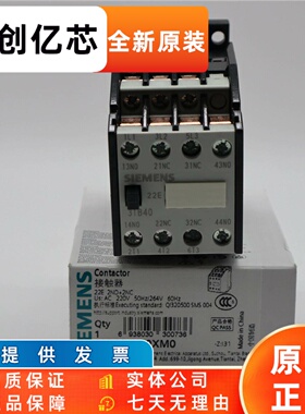 西门子接触器3TB4022/4122/4222/4322/4422-0XM0/0XB0/0XQ0/0XF0