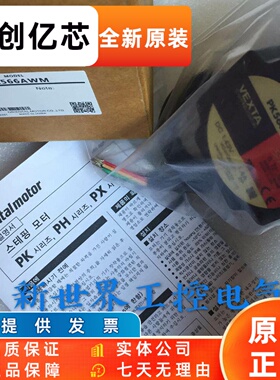 东方马达PK566AWM PK564AWM PK523PA-T20/M10 SMK237A-A PK564AEM
