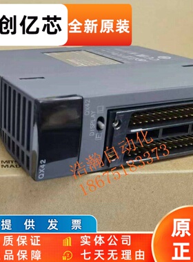 三菱PLC模块 QJ71PB92D QJ71PB93D QJ71E71-100 A1SJ71E71N3-T