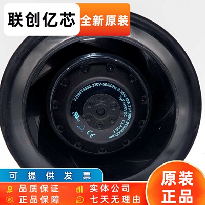 FJ190T0000 FW068-0202E12 230V 0.35/0.48A 79/108W进口离心风机