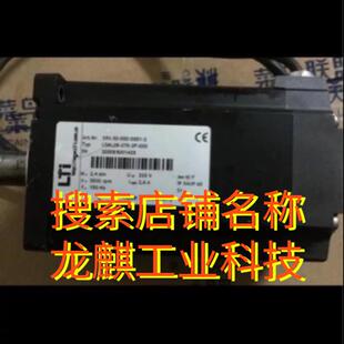 路斯特 LUST LSML08-075-2F-000 LSML08-100-2F-000