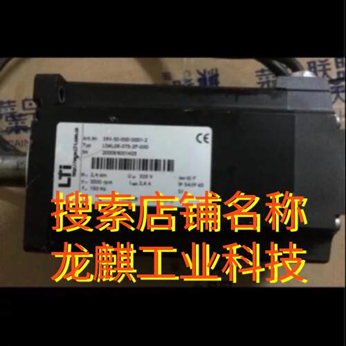 路斯特 LUST LSML08-075-2F-000 LSML08-100-2F-000