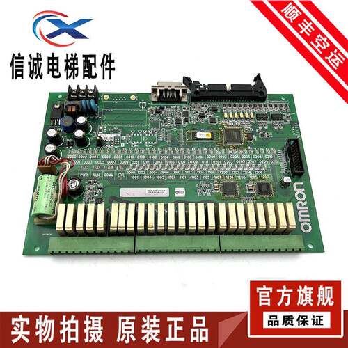 奥的斯电梯欧姆龙主板 CPM2B-60CDR1-D-CH OMP-0300014B 现货质保