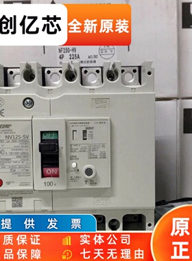 ELCB三菱新款漏电断路器 NV125SV HV 4P 3p 30mA100·200500mA