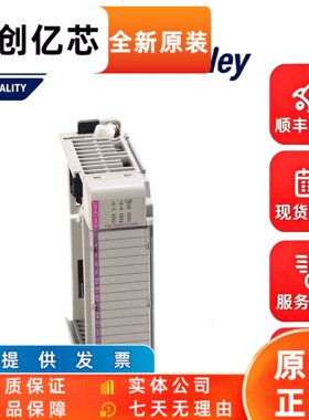 1769-OB16 1769-OB16K 1769-OB16P 罗克韦尔AB/系列配件/plc模块