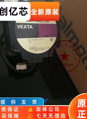 原装东方ASM98AC-P25 ASM98AC-T7.2 ASM98AC-T10 ASM46AA-T10现货