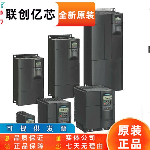 6SE6430-2UD31-5CA0西门子MM430变频器7.5/11/15/22/30/90-250KW