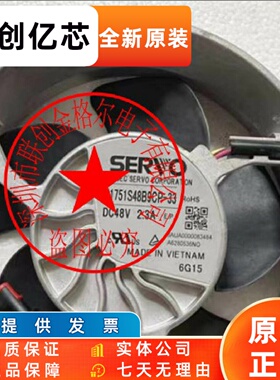 D1751S48BCP-33 D1751S48B9CP-33 D1751S48B9CP-54 日SERVO NIDEC