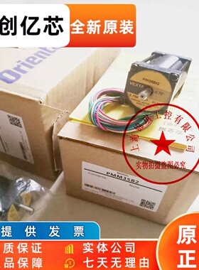 全新原装正品VEXTA东方马达PMM35BH2 PMM35B2 BHI62ST-G2现货