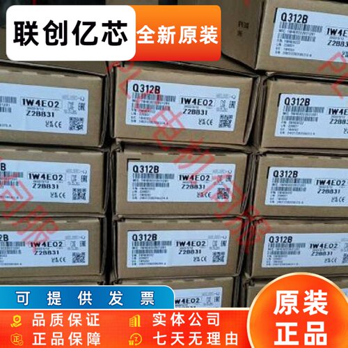 三菱Q33B/Q35B 38DB Q63B/Q65B/Q68B/Q612B Q55B Q52B 312B-E SB