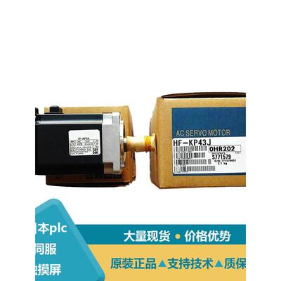 三菱减速电机HF-SP7024B HF-SP51B HF-SP1024 HF-SP202BK