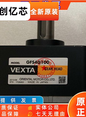 东方马达减速机GFB5G50 GFB5G100 5G200 GFS2G5 GFS4G100 GF2G200