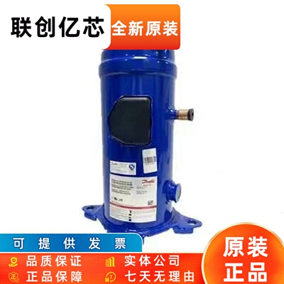 MLM019T4LC9适用于丹佛斯百福马空调制冷压缩机MLZ019T4LC9A
