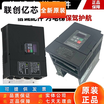 松下门机变频器 控制器 门机盒 申菱门机 AAD03011DK AAD0302DKT