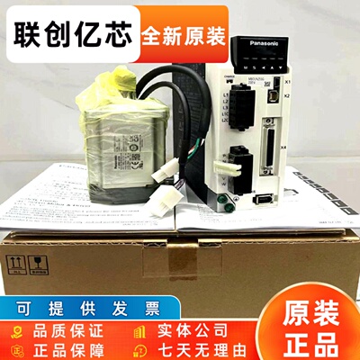 MSMF MDMF502L1G6M MHMF502L1H6M MFDLNB3SE SG B3SF松下伺服正品