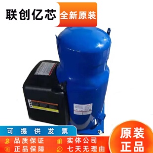 制冷压缩机SH240A4ACA适用SH240A4ACC空调20匹压缩机SH240A4ABE