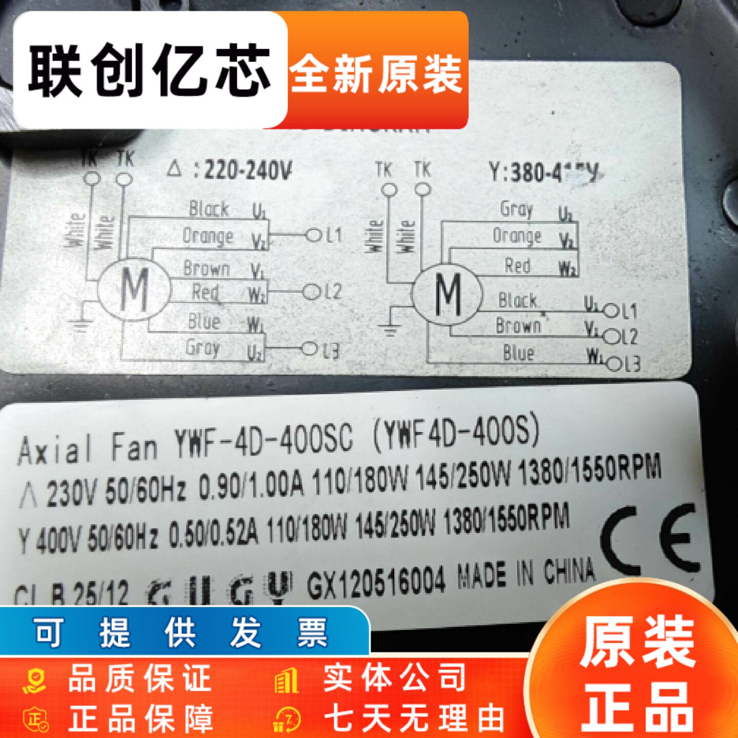 YWF4E-400S-400BSC4D-400S4E6E6D-P102/47-G S6D400S YWF4D-400SC
