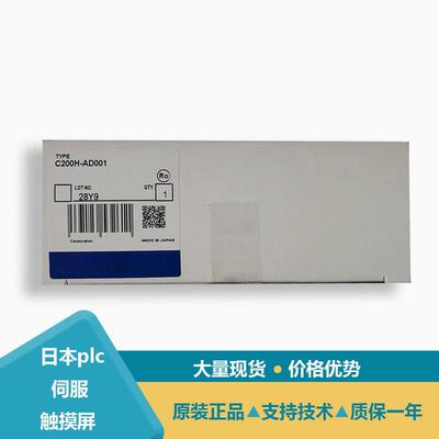 SYSMAC CJ1M C200H-AD001 C200H-TC103 C200H-TS101