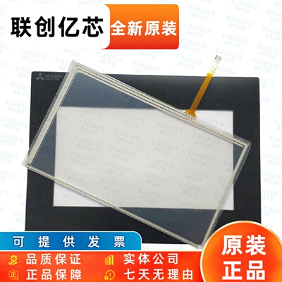全新三菱GS2107-WTBD GS2107-WTBD-N触摸屏触摸板保护膜 液晶内屏