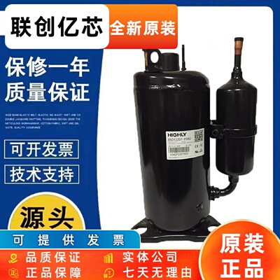 原装变频空调制冷压缩机/GTD141UKRF8JT6G/GTE440UC3Q9PK适用格力