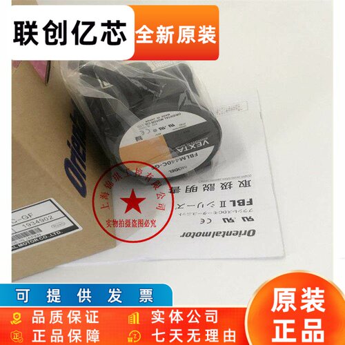 全新东方电机FBLM440C-GF FBLM5120W-GFB FBLM5120W-GFB现货询价