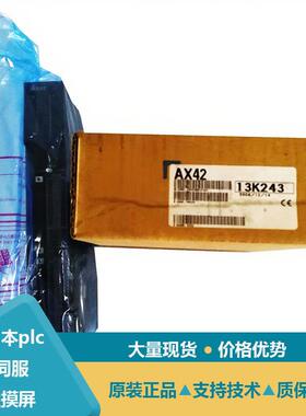 三菱输入模块AX81-S3 AX81B AX81 AX80Y80C AX81-S1 AX82