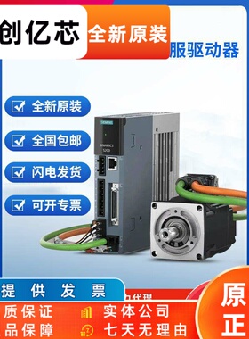 1FL2103-4AG10-1MC0西门子S200伺服400W电机带键槽带抱闸220V进电