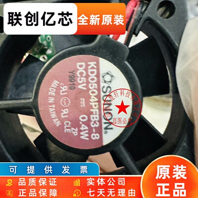 KD0504PFB3-8 5V 0.4W EC4010L12B HT-04010D12M12VEUDC12B8DC12V