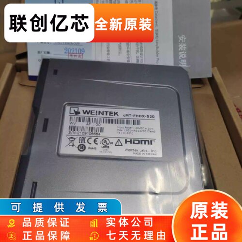威纶通TK6051IPMT8072IP8072IE8106IE/IQiE 8121IE 8150IE2109X