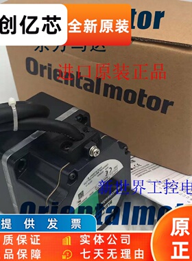 全新东方马达BLEM46-GFS BLED3CM-R BLED6C/S BLED6CM BLED6C-CC