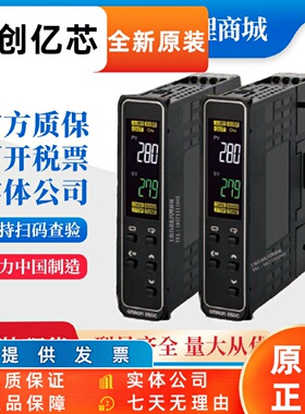 温控器 E5DC-RX0ASM/QX0DSM/CX0ASM-815/CX2A/RX2D/816/817欧姆龙