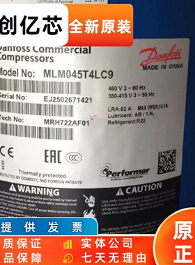 MLM045T4LC9  MLZ045T4LC9 MLM038T4LC9  MLZ038T4LC9制冷压缩机