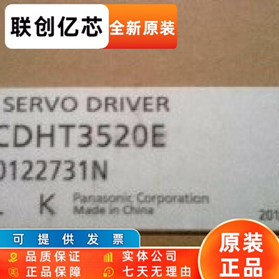 伺服驱动器MCDKT3520E/MCDHT3520E/3530E/CA1现货出售 议价
