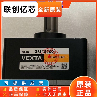东方马达减速机GFB5G50 GFB5G100 5G200 GFS2G5 GFS4G100 GF2G200