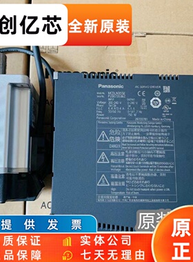 松下驱动器MADLN05NE/15SG/MBDLN25SE/MCDLN35SE/MDDLN45BE/55SE