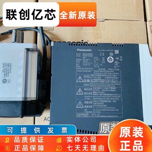 松下驱动器MADLN05NE/15SG/MBDLN25SE/MCDLN35SE/MDDLN45BE/55SE