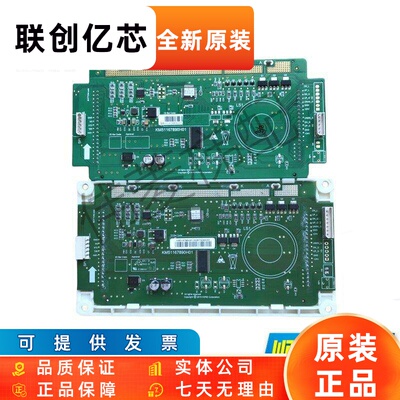 通力电梯横显KM51167890H01 H02 KM51167889G02 G03 G01 热卖包邮