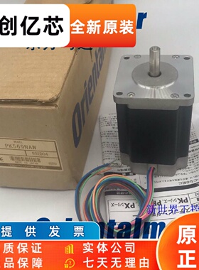 现货东方马达PK545-NA/NB PK543-NA/NB PK544-NA/NB PK564-NA/NB