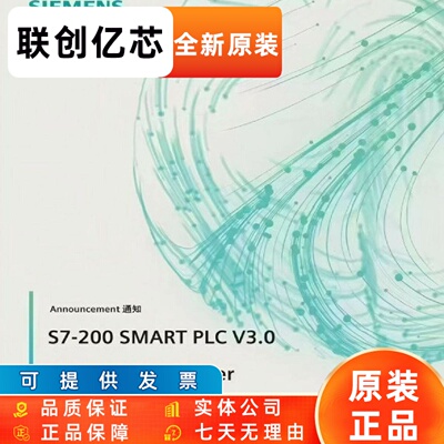 西门子200samrt V3.0 6ES7288-1SR40 ST40 SR60 ST60-0AA2 4RM60