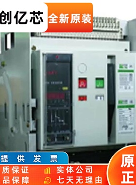 无锡威瑞森电气VSCW1-2000/3P智能型式断路器3200M智能控制器
