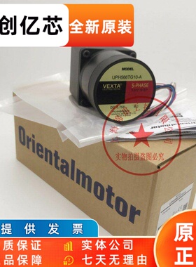 VEXTA东方马达ASM98MC-P25 ASM98MCE-P25 ASM98ACE-P36 议价